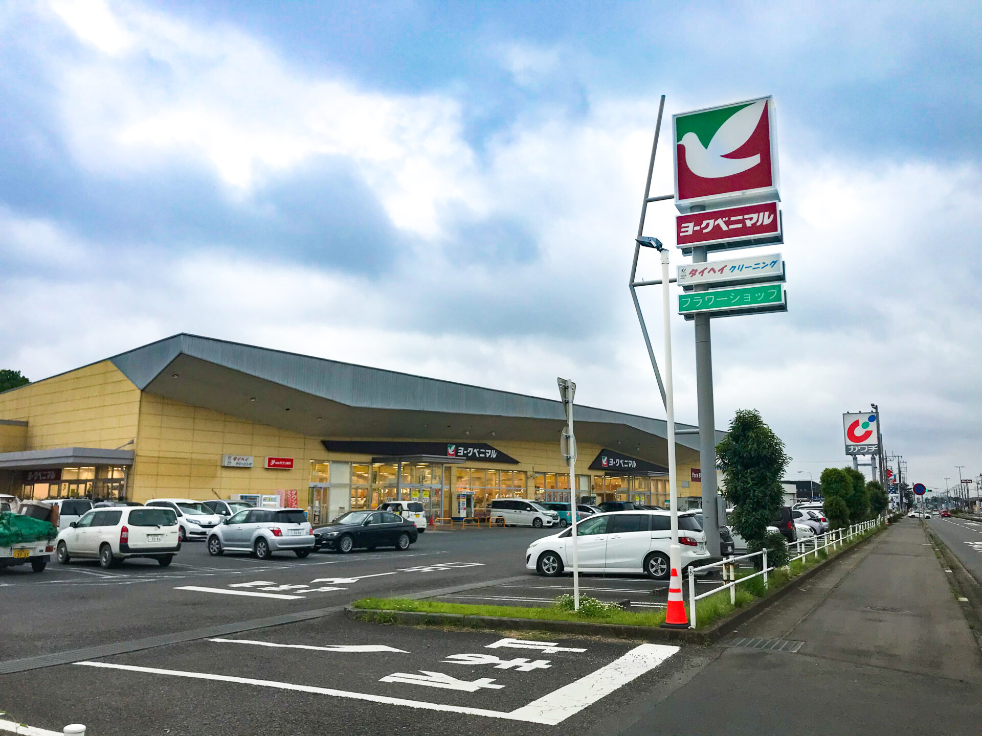 ヨークベニマル常陸大宮店